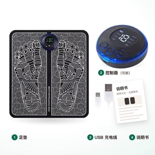 一套足垫包括足垫、控制器、充电线、说明书